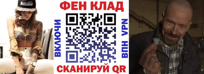 АМФЕТАМИН Розовый  Куйбышев 