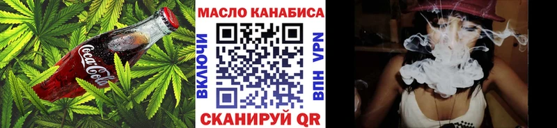 закладки  МЕГА   Еда ТГК конопля  Куйбышев 
