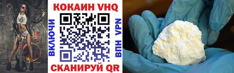 COCAIN Fish Scale Куйбышев