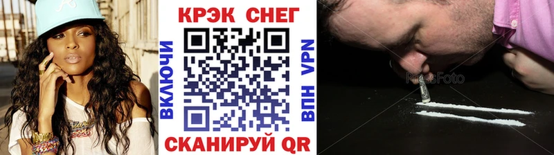 КОКАИН 97% дарнет шоп Куйбышев