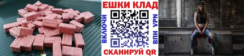 Ecstasy Дубай это Telegram Куйбышев купить