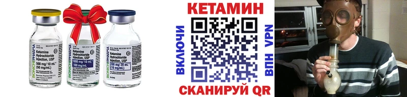 мориарти наркотические препараты blacksprut зеркало Куйбышев Кетамин ketamine