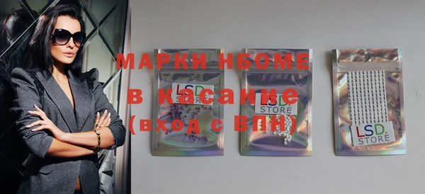 марки lsd Алексеевка