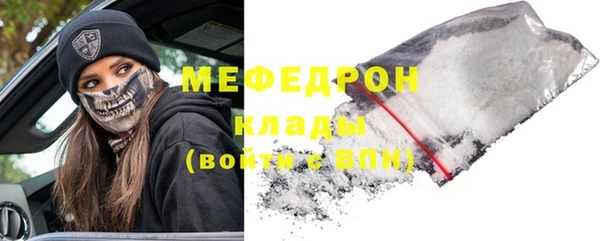 мефедрон мука Алексин
