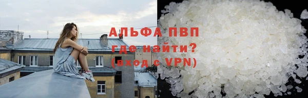 мефедрон мука Алексин