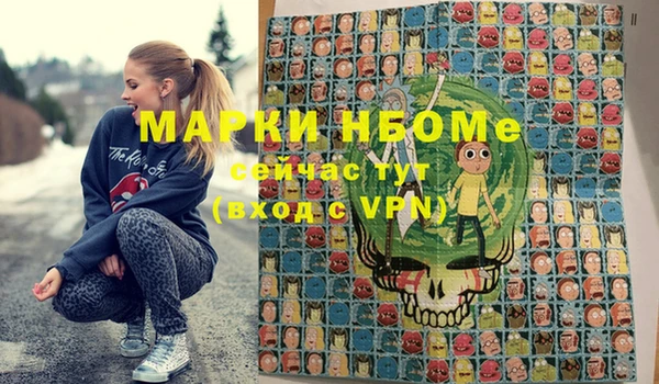 мефедрон мука Алексин
