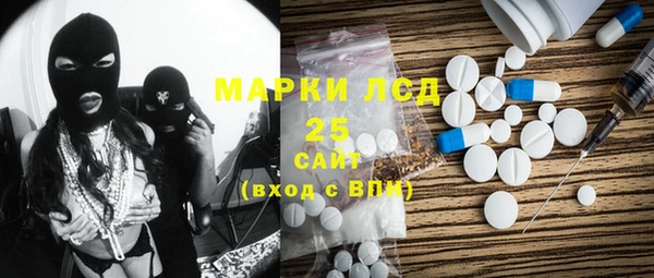 марки lsd Алексеевка