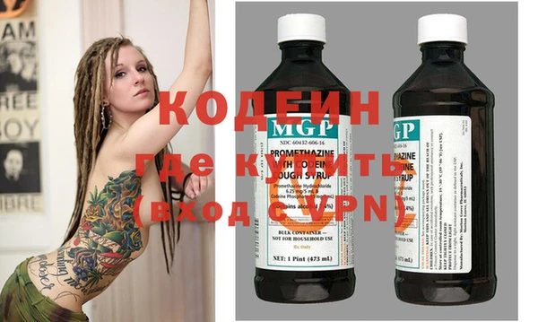 ALPHA-PVP Покачи