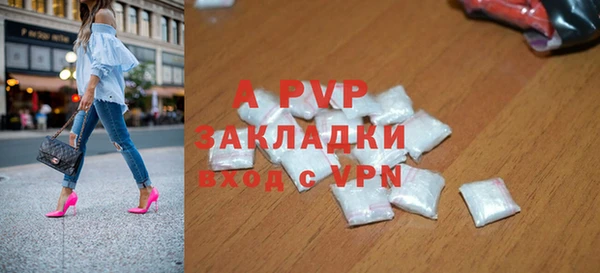 соль ск Покров