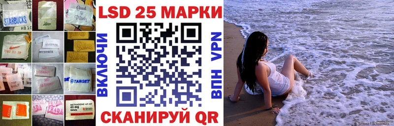 LSD-25 экстази кислота  цены   OMG   Куйбышев 