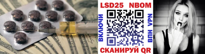 LSD-25 экстази ecstasy Куйбышев