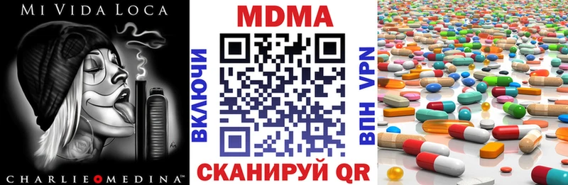МДМА кристаллы  Куйбышев 