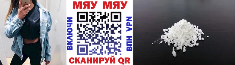 МЕФ 4 MMC Куйбышев