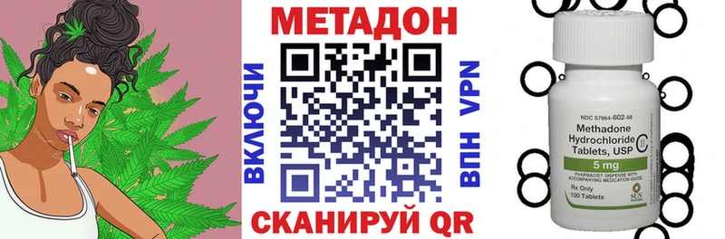 МЕТАДОН белоснежный  мориарти Telegram  Куйбышев 