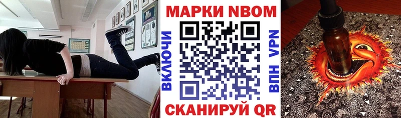 mega ТОР  Куйбышев  Марки 25I-NBOMe 1,5мг 